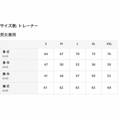 顔茶色トレーナーの通販 319件の検索結果 Lineショッピング