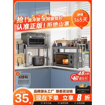 微波爐置物架廚房烤箱架子槍灰臺面多功能家用電飯煲可伸縮收納架