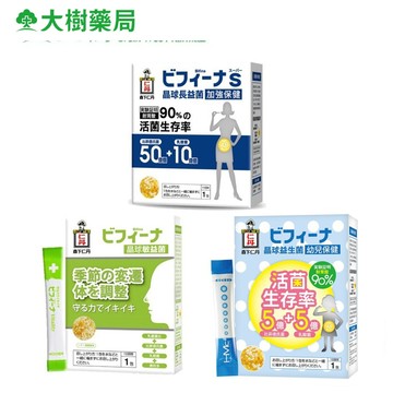 日本森下仁丹 晶球長益菌 三款可選 大樹