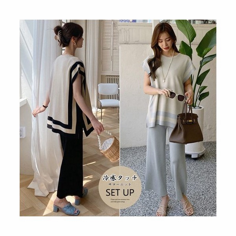 国内 ニットセットアップ 冷感タッチレディース 通販 Lineポイント最大0 5 Get Lineショッピング