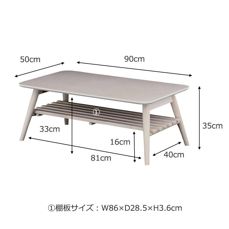 ローテーブル センターテーブル 折りたたみ 北欧 木製 白 棚付き おしゃれ シンプル コンパクト テーブル 90 幅90cm VT4090T |  LINEショッピング