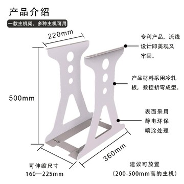 懸掛金屬主機托主機架懸掛架電腦主機托架機箱底座托架子臺式吊架