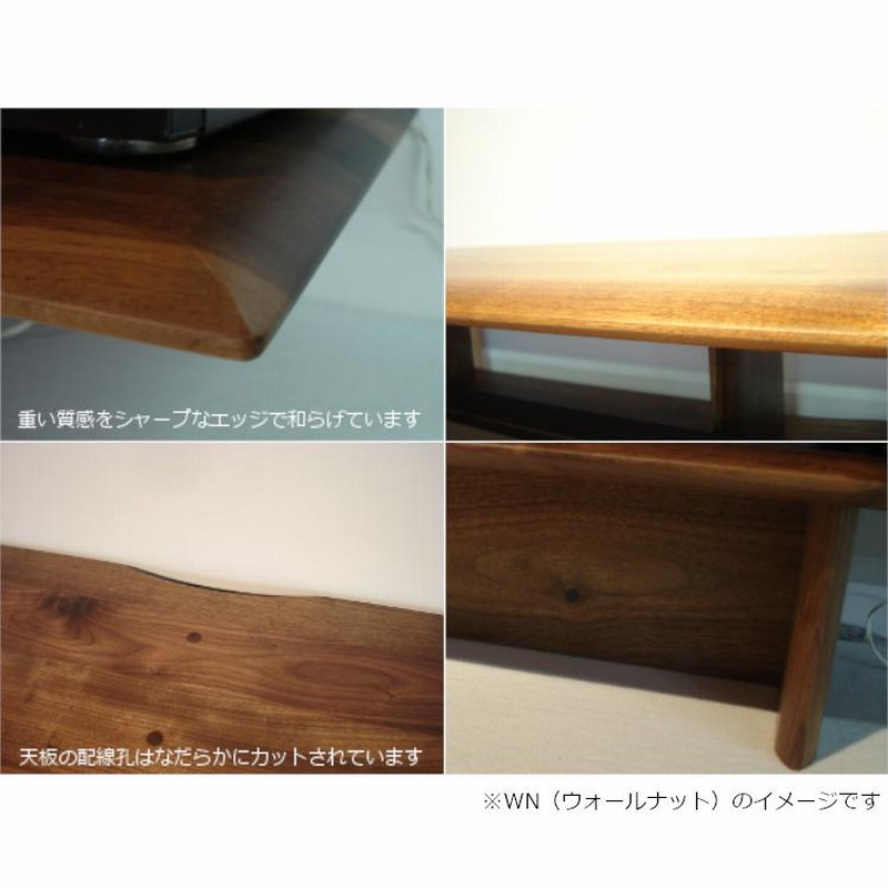 常盤家具 TOKIMUKU SPIRIT ローボード 無垢材