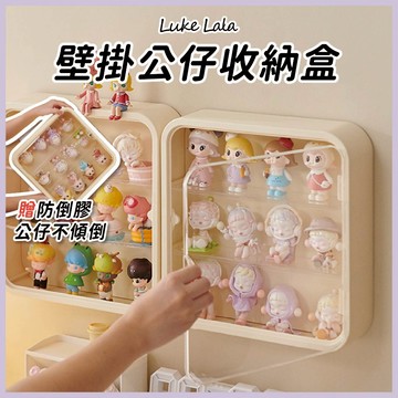 【路克拉拉✨台灣現貨】壁掛公仔展示盒泡泡瑪特 展示櫃 壓克力展示盒 公仔收納盒公仔展示櫃 盲盒展示盒 收藏擺設
