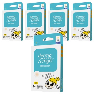 derma Angel 護妍天使 隱形痘痘貼 日用  24片  5盒