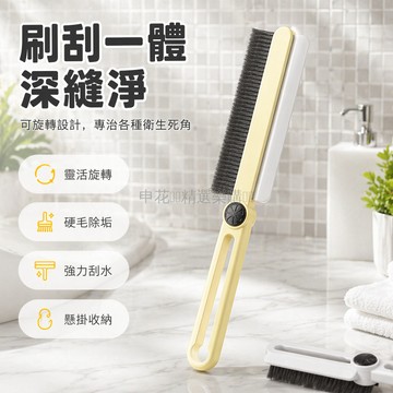 台灣出貨✨ 長條縫隙刷 浴室凹槽清潔刷 硬毛地縫刷子 衛生間專用刮水刷 多功能除塵刷