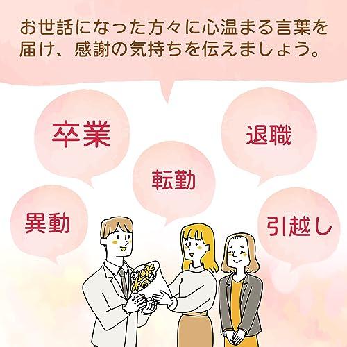 スープセット 退職 プチギフト お世話になりました 犬 お礼 ありがとう 個包装済み 異動 引っ越し 卒業 転勤 (スープセット)