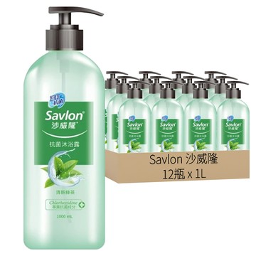 Savlon 沙威隆 台灣公司貨 抗菌沐浴露 清新綠茶  1L  12瓶