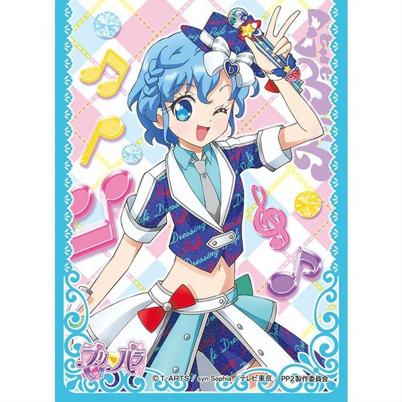 逸品】 トライアングル プリパラ エンスカイ スリーブ | www.ouni.org