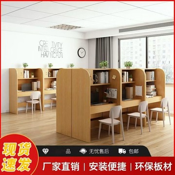 沉浸自習書桌共享學生封閉自習室桌椅學習桌考研單人桌子隔斷 c8073