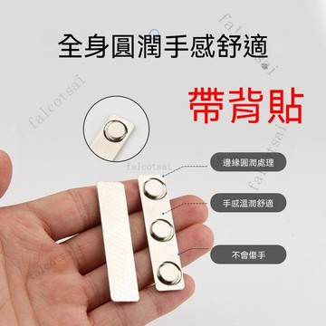 5入 胸牌磁吸扣工號牌強力磁鐵別針改磁力扣長條60*14胸卡磁吸式胸牌