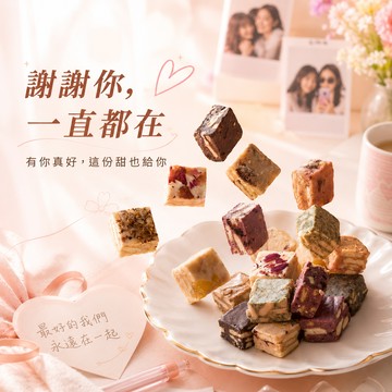 聖誕節必推【京囍 訂製禮品】雪Q餅 透明夾鏈包 (100g)兩入任選  伴手禮 送禮推薦 雪花酥 手工製作 減糖配方 軟Q酥甜 一口接一口 辦公室零食