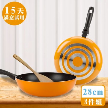 [鍋寶]28cm金鑽不沾鍋3件組-活力橘