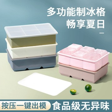 隔日到貨🔥人氣熱賣 冰塊盒 製冰盒 冰塊模具 矽膠製冰盒 冰塊盒 製冰機 冰格製冰 製冰盒模具製冰盒模具