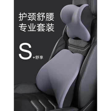 汽車護腰靠車上用駕駛座椅靠背墊車載頭枕靠枕腰部支撐辦公室腰枕