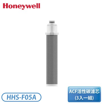 ［Honeywell］3段式增壓蓮蓬頭ACF活性碳濾芯3入組 HHS-F05A