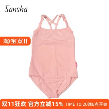 正品法國Sansha三沙兒童芭蕾舞練功服雙吊帶舞蹈全棉連體服形體服