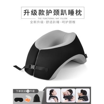 辦公室午睡枕趴睡枕學生午休枕頭桌上趴著睡覺神器午覺趴趴枕U型