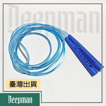 🔥臺灣出貨🔥公司貨✅可開發票 專業競速燃脂健身跳繩兒童成人小學生輕便運動學生訓練