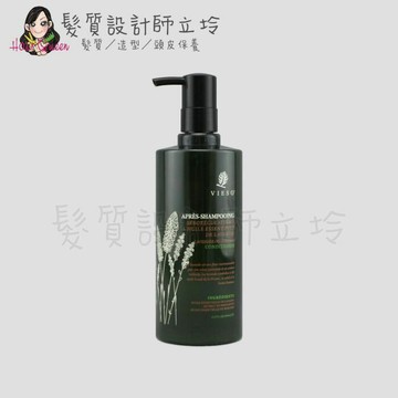 立坽『瞬間護髮、沖洗式調理』VIESO 薰衣草控油舒緩護髮乳400ml IS02 IS03｜領券再折｜換季保養 ⚡頭皮保養 水潤保濕 蓬鬆秀髮 沙龍髮品