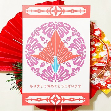 2027 壽鶴 賀年卡 5 張組 新年 吉祥羊年 羊 謹賀新年 賀正 迎春 日本 風格 明信片 十二生肖