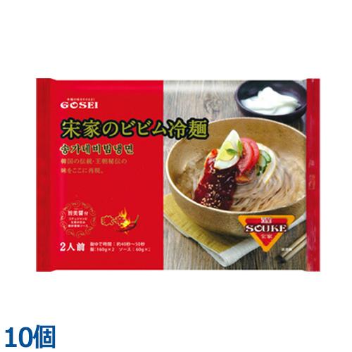 宋家 ピビン麺セット440g 2人前 (10個)