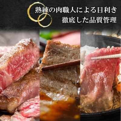 ふるさと納税 淡路市 すきやき・焼肉・ステーキ3kg