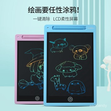 🔥臺灣-出貨🔥兒童畵闆液晶手寫闆黑闆家用可一鍵清除家用玩具寫字闆兒童玩具
