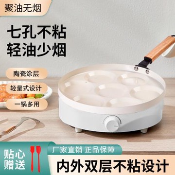 不粘平底鍋家用加深煎蛋鍋蛋餃陶瓷涂層不粘鍋煎鍋水煎包燃氣