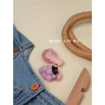 黃小妞秋冬可愛毛氈葡萄女寶寶不傷發發夾洋氣小女孩側邊劉海夾