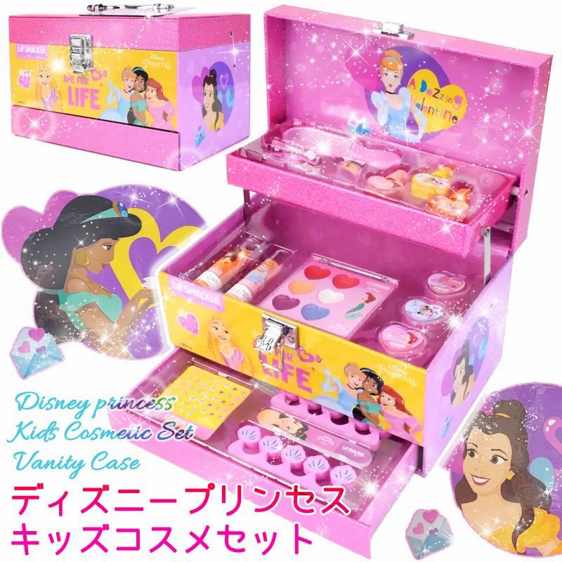 ディズニープリンセス キッズ コスメ セット メイクバッグ
