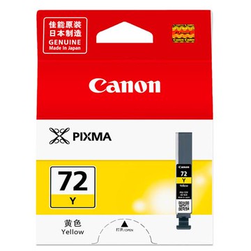 CANON PGI-72Y 原廠黃色墨水匣