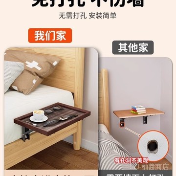 ✨可開發票#折疊床頭櫃免打孔隱形傢用臥室置物架小型收納替代品神器2025新款#免運