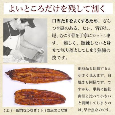 ふるさと納税 浜松市 うなぎ屋 浜名湖山吹の2人前 お吸い物付き