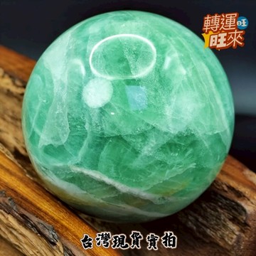 【台灣現貨】天然 綠 招正財 螢石 球 10cm 水晶 礦石 精品 擺件 轉運 開運 招財 好運 靈招 人緣