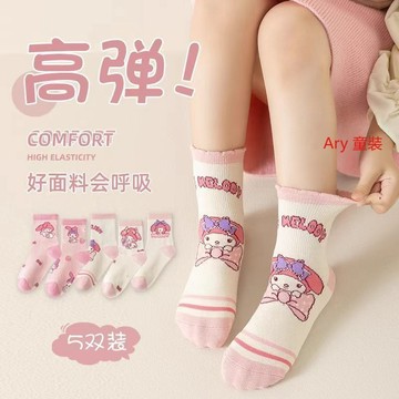 Aru 襪子 兒童襪子 女童襪子純棉襪子  兒童粉色 Melody 純棉卡通中筒襪