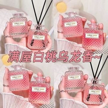 🔥臺灣出貨🔥滿屋白桃香!室內香薰臥室持久留淡香清新厠所除異味學生宿捨香水hhfoofasd123