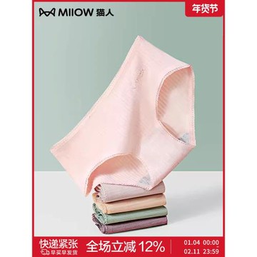 貓人60支新疆棉抑菌無痕透氣性感蕾絲大碼中腰收腹純棉女士內褲