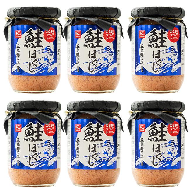 鮭ほぐし110g×6本(国内産秋鮭使用)サケフレーク ご飯やおにぎりに!(さけのふりかけ)お弁当やパスタに!鮭茶漬けにもピッタリな鮭フレーク