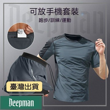 🔥臺灣出貨🔥公司貨✅可開發票冰絲運動套裝男跑步速乾衣短袖夏季薄款健身服休閒籃球訓練服裝備