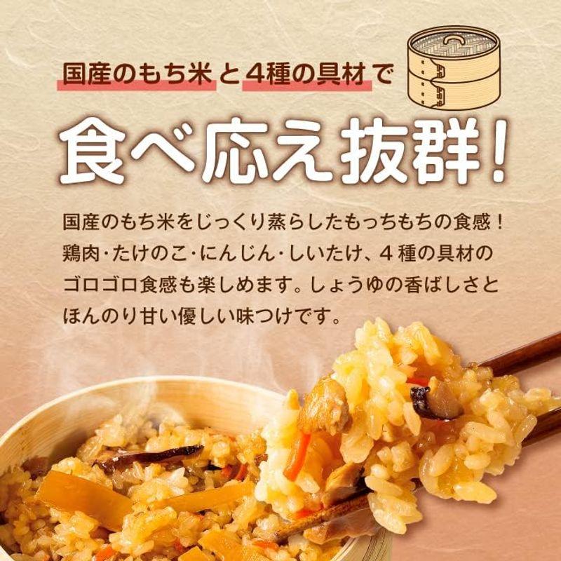 大阪王将 もっちり中華おこわ 2袋 冷凍食品 冷凍惣菜 お取り寄せグルメ