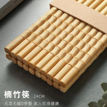 天然楠竹竹節筷子批發家用竹筷抗菌防霉耐高溫火鍋筷子耐高溫無漆