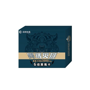 黑瑪英雄 黑瑪卡 3000mg (22包/盒)