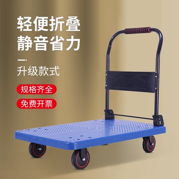 推車貨搬運車拉車板車推車平板推車折疊平板車推貨車拉貨車拖車