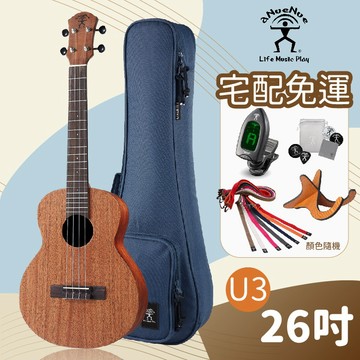 【蜂鳥樂器】aNueNue U3 26吋 桃花心木 烏克麗麗 ukulele 夏威夷夢 23吋 21吋