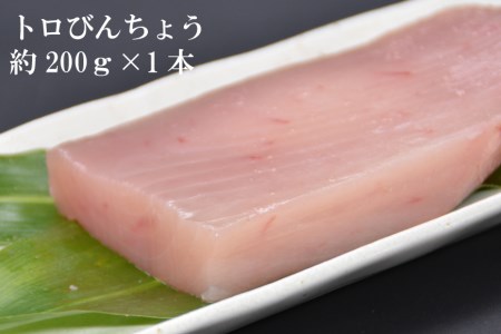 北かつのマグロ上質セット (マグロ中トロ 200g マグロ上質赤身 200g×2 メカジキ 200g びんちょう 200g）合計1kg [北かつ商事 宮城県 気仙沼市 20562377] 魚 鮪 マグロ トロ 中トロ まぐろ 赤身 刺身 魚介類 魚介 新鮮 高級 メカジキ メバチ めばち 冷凍