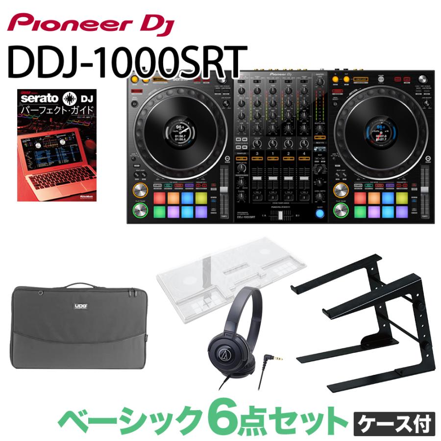 Pioneer DJ パイオニア DDJ-1000SRT ベーシック6点セット (ケース付き) DJデスク ヘッドホン PCスタンド 専用カバー スピーカーケース セット