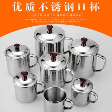 不銹鋼水杯茶缸兒童口杯幼兒園喝水小杯子學生隨手杯茶杯加厚帶蓋
