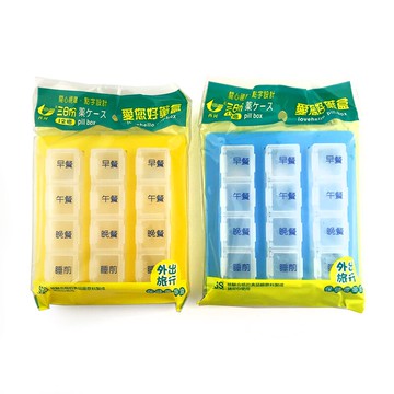 西河 愛您好藥盒-3日份 12格  點字藥盒