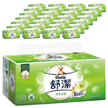 Kleenex 舒潔 棉柔舒適抽取衛生紙  12包  6袋